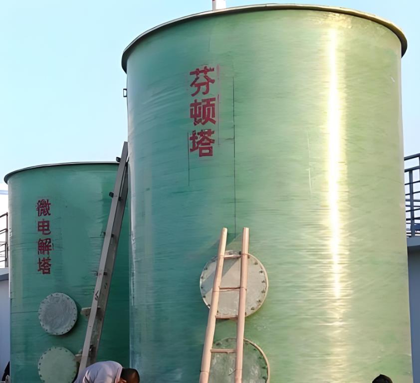 船营芬顿氧化设备