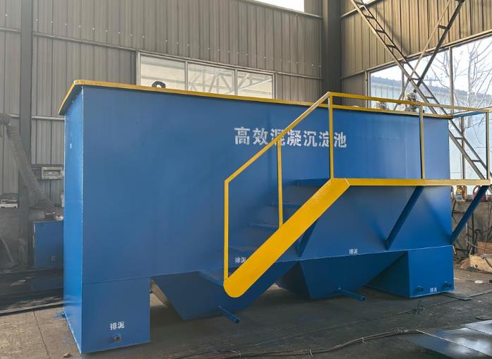 船营斜管式沉淀池
